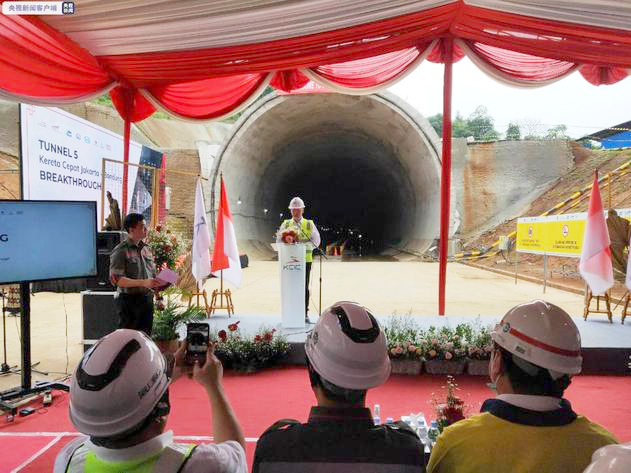 “一帶一路”標志性項目雅萬高鐵5號隧道貫通